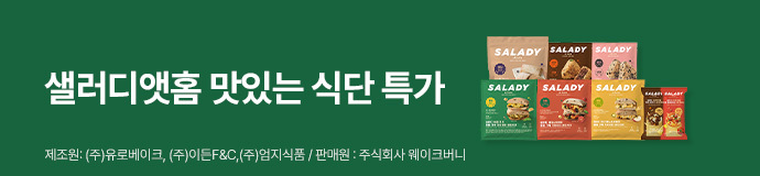 Milit Sikdangwanri Protein Swekeu 40 g 9 Types Taek 1 (밀잇 식단관리 단백질쉐이크 40g 9종 택1)