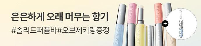 [5 Olyeongpik / Packets Ketmon Edition ] Packets Maenteu Signature Peopyum 50 ml Danpum / Gihoek 3 Types Taek 1 ([5월 올영픽/포켓몬 에디션]포맨트 시그니처 퍼퓸 50ml 단품/기획 3종 택 1)