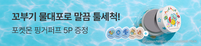 [1 Deung Soknunsseop / Ttoryeotnun Sheets ] Koringko Toktokhara Nogeulru Soknunsseop 12 Types Taek 1 ([1등 속눈썹/또렷눈매] 코링코 톡톡하라 노글루 속눈썹 12종 택1)