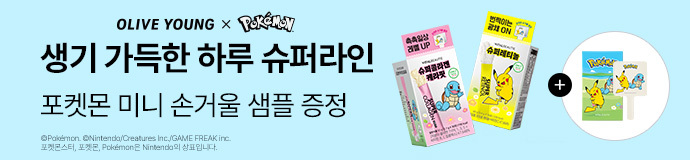Panra Beuteuriti 7/14 Packets (7/14 Bun ) (판도라 브이트리티 7/14포 (7/14일분))