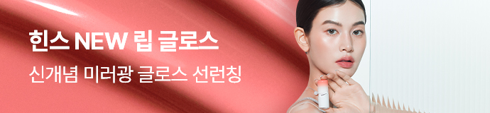 [1 Deung Tint / Color ] romand | Mipi Deo Jyusi Raeseuting Tint Gihoek / Danpum ([1등틴트/ 컬러] 롬앤 | 미피 더 쥬시 래스팅 틴트 기획/단품)