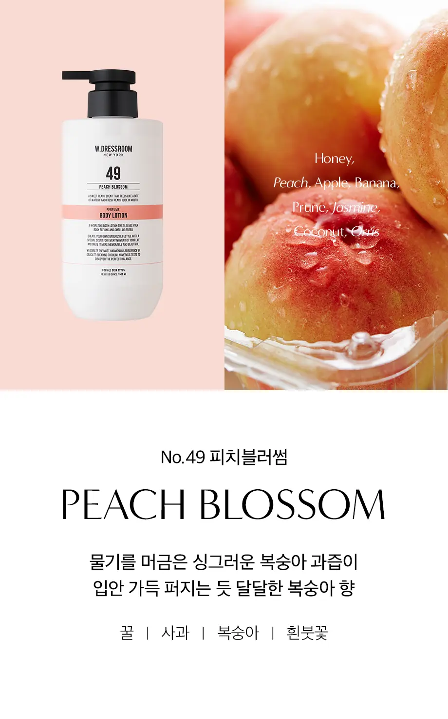 未使用品☆6本セット☆ABLコレクション　パフュームボディクリーム W.DRESSROOM パフュームボディローション No.97 エイプリルコットン