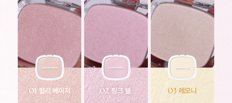 WAKEMAKE Sheer Breeze Highlighter - Korean Highlighter