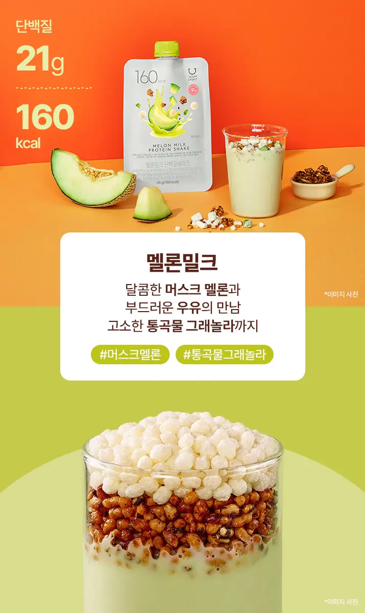 DELIGHT PROJECT Protein Shake 45g