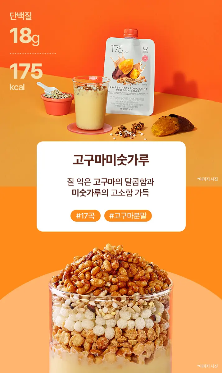 DELIGHT PROJECT Protein Shake 45g