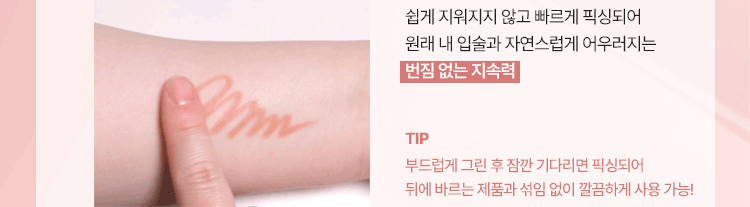WAKEMAKE Healthy Glow Balm Stick - Baume teinté stick coréen