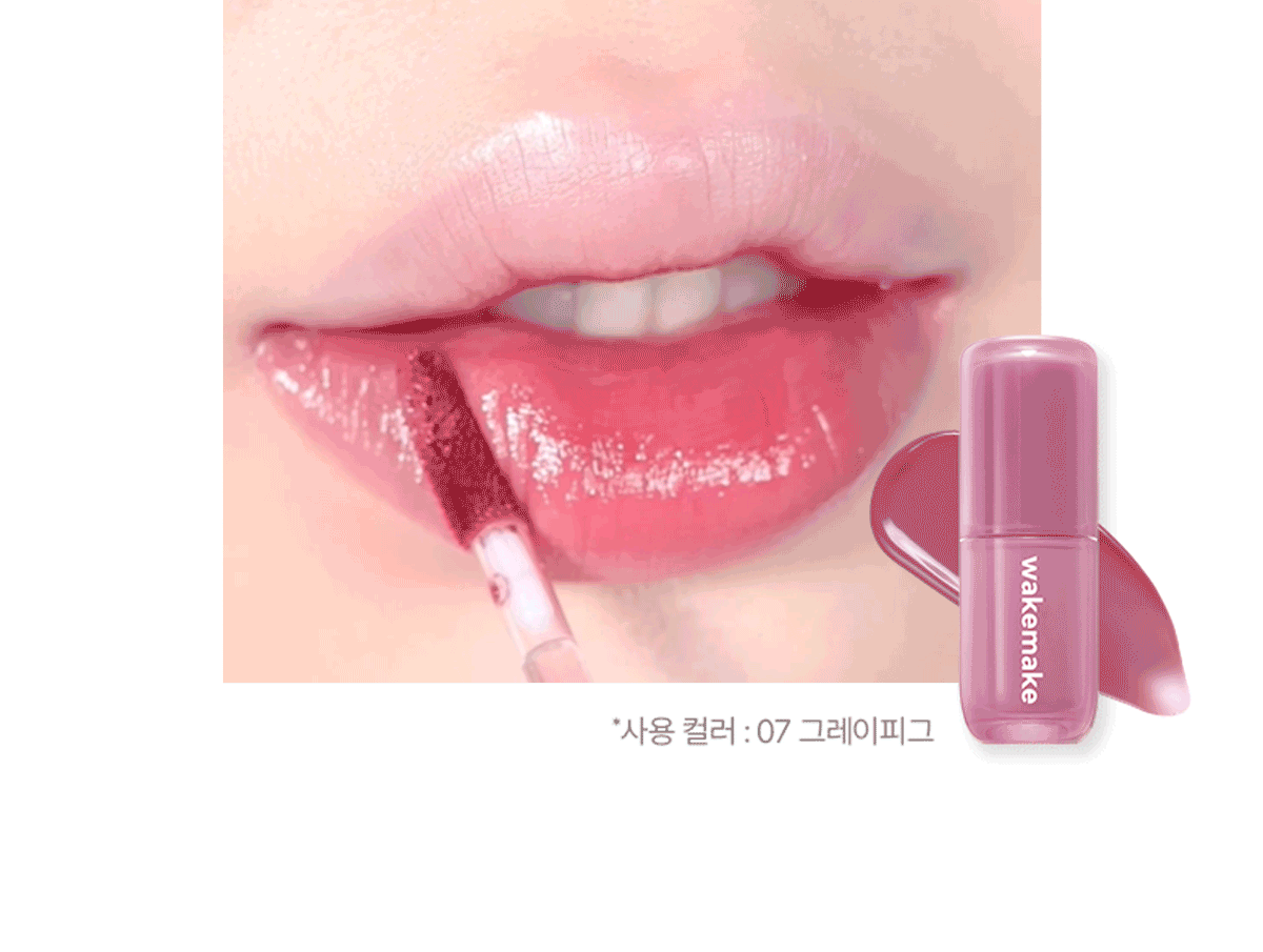 WAKEMAKE Waterful Glow Tint - Teinte à lèvres coréen