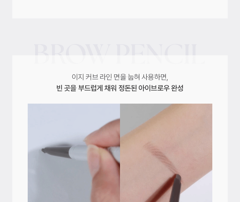 WAKEMAKE Brow Pencil & Fixing Mascara Set - Korean Brow Set