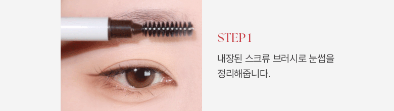 WAKEMAKE Brow Pencil & Fixing Mascara Set - Korean Brow Set