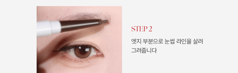WAKEMAKE Brow Pencil & Fixing Mascara Set - Korean Brow Set