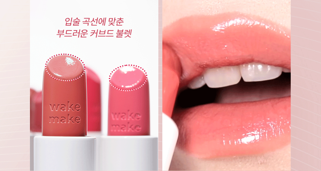 WAKEMAKE Healthy Glow Balm Stick - Baume teinté stick coréen