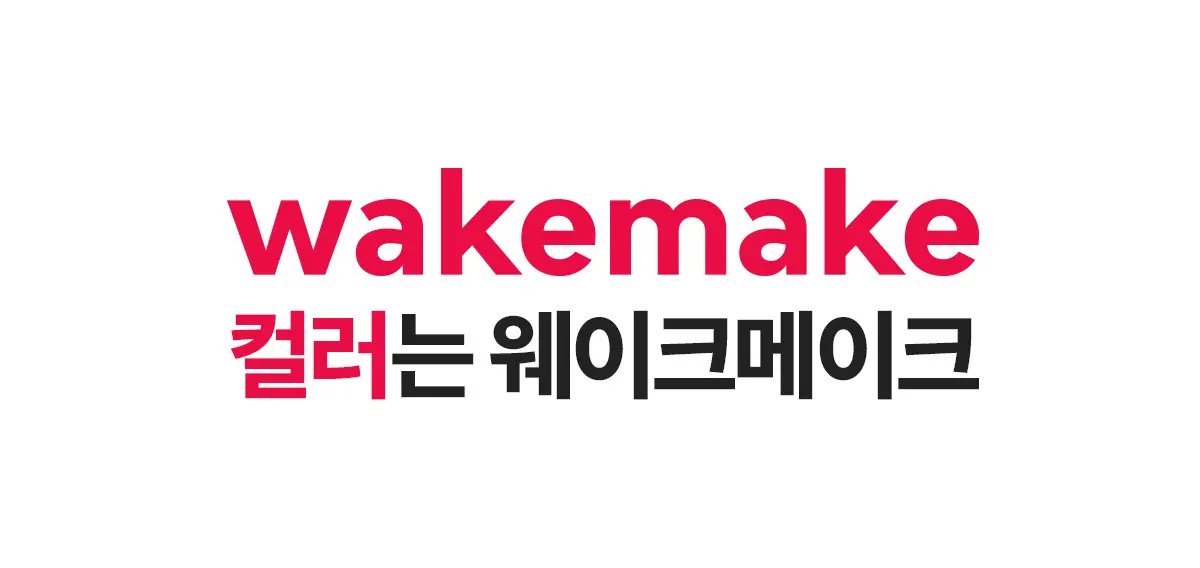[Sanrio EDITION] WAKEMAKE Shaking Blur Cheek＆Shading (13 Colors)