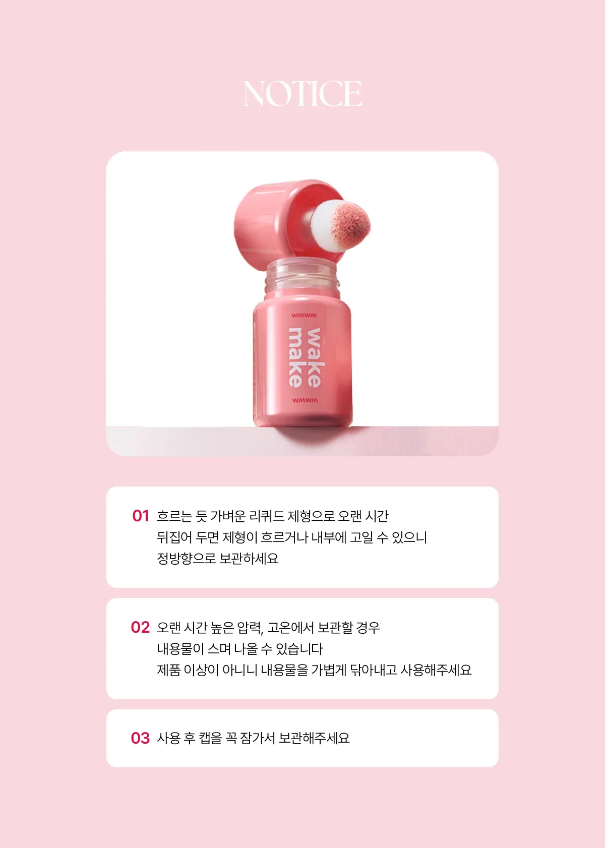 [Sanrio EDITION] WAKEMAKE Shaking Blur Cheek＆Shading (13 Colors)