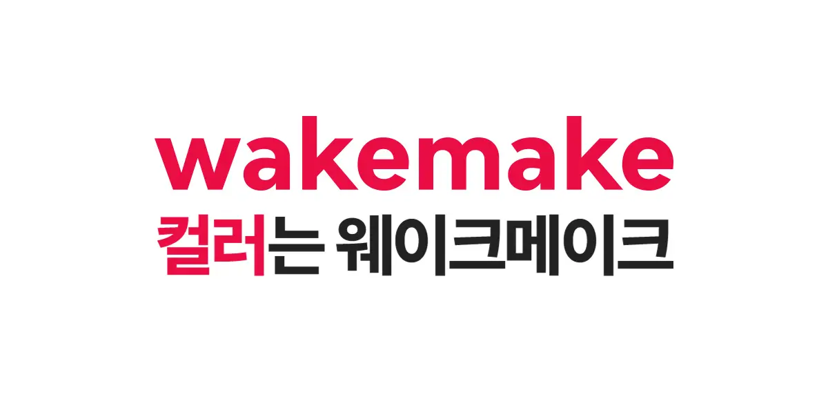 [Sanrio EDITION] WAKEMAKE Shaking Blur Cheek＆Shading (13 Colors)
