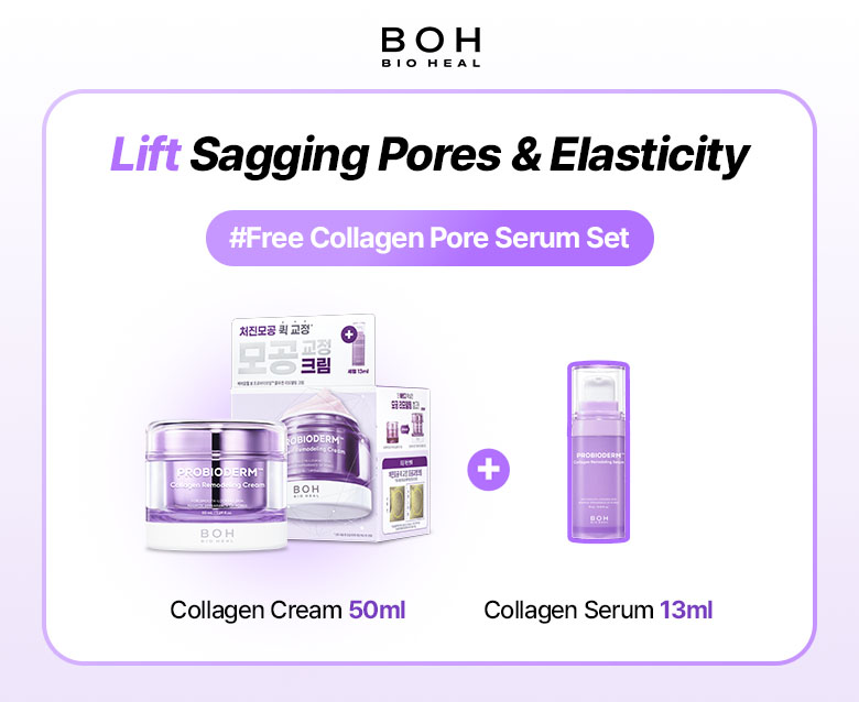 BIOHEAL BOH Probioderm Collagen Remodeling Cream 50ml (2 Options