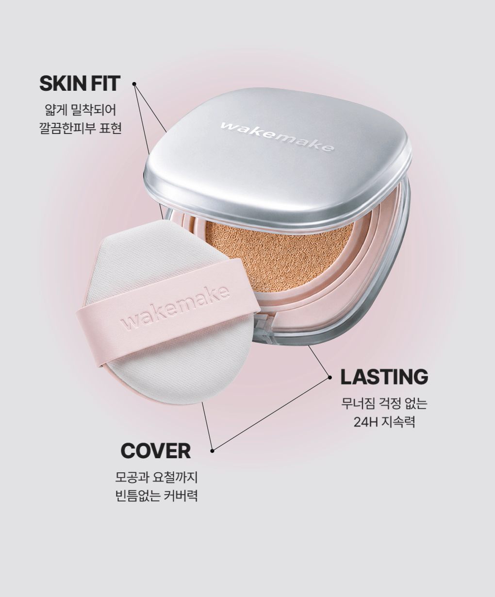 WAKEMAKE Skin Perfecting Cover Cushion - Cushion coréen