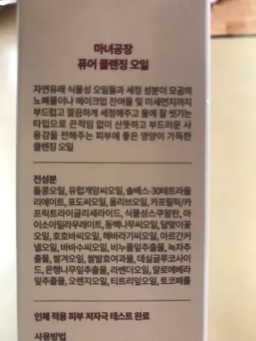 买家评价图片