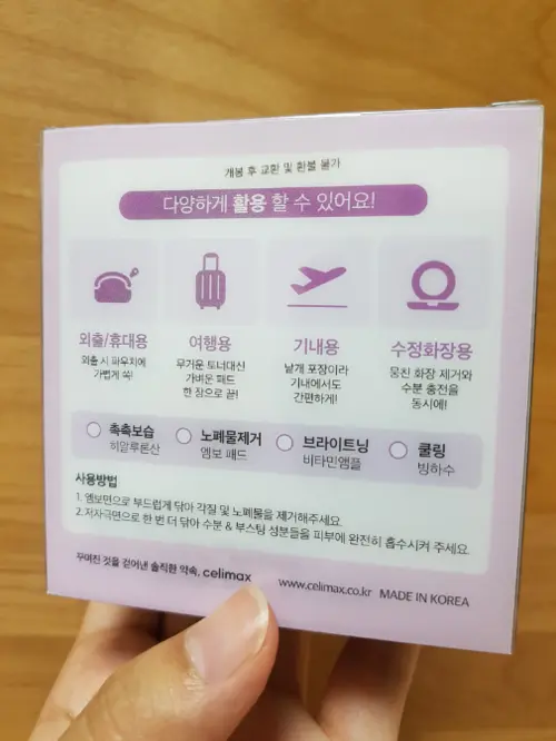 买家评价图片