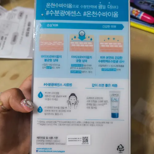 买家评价图片