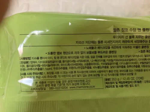 买家评价图片