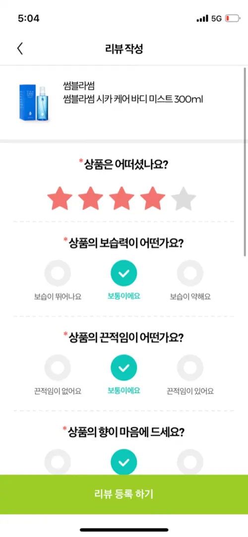 买家评价图片