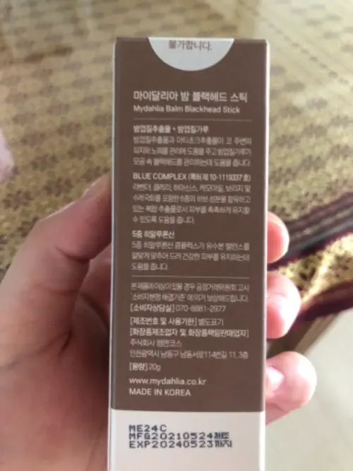买家评价图片