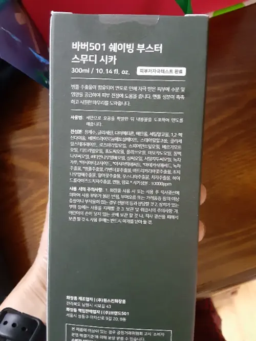 买家评价图片