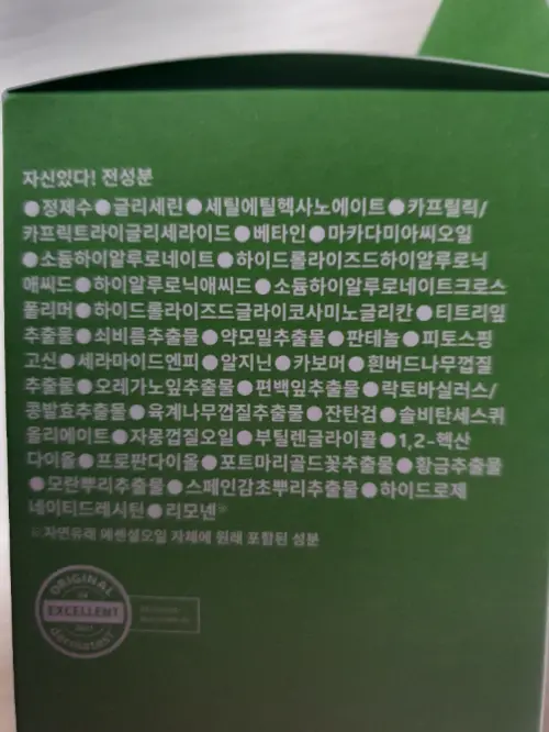 买家评价图片