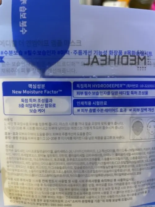 买家评价图片