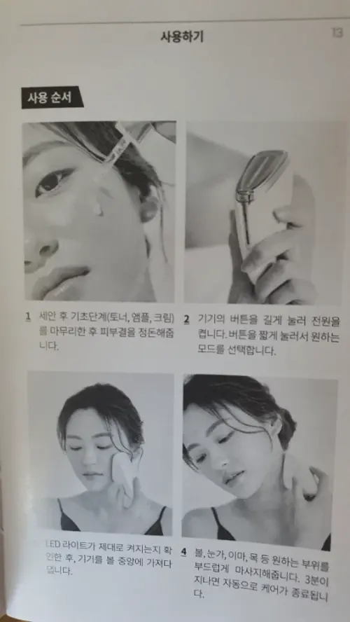 买家评价图片