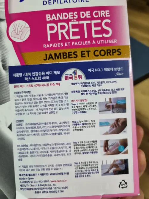 买家评价图片