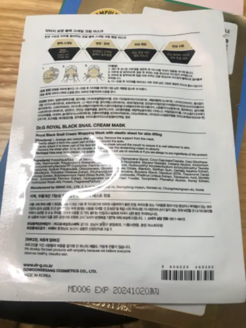 买家评价图片