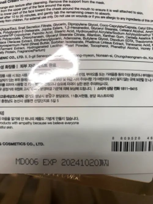 买家评价图片