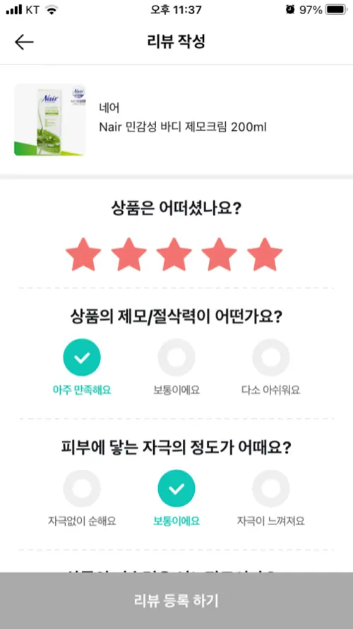 买家评价图片
