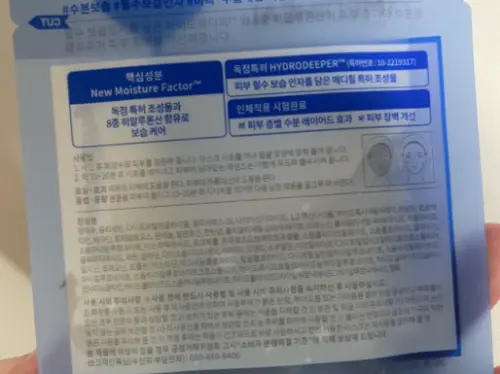 买家评价图片