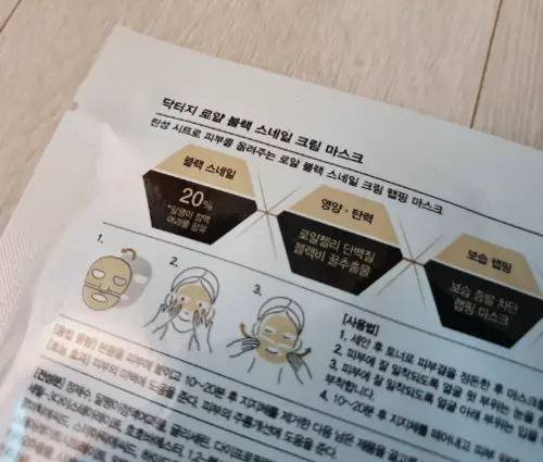 买家评价图片