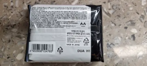 买家评价图片