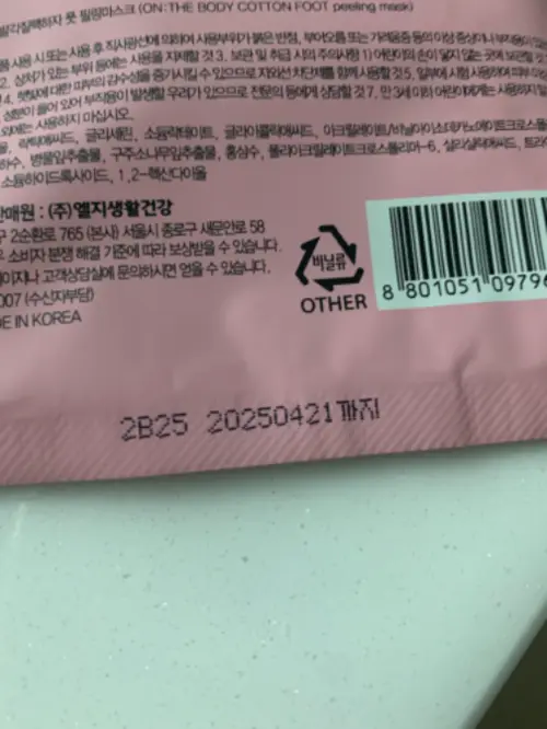 买家评价图片