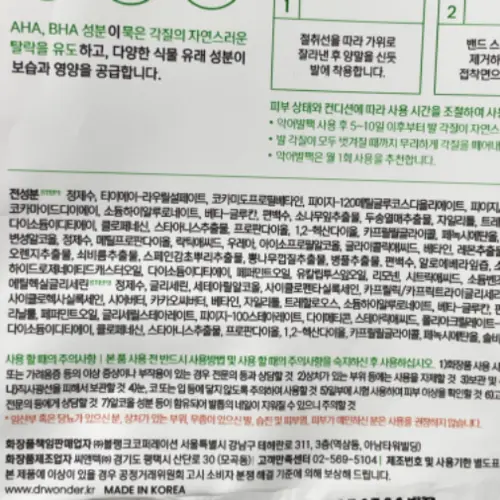 买家评价图片