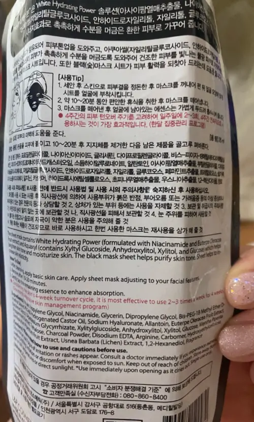 买家评价图片
