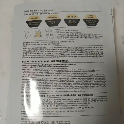 买家评价图片