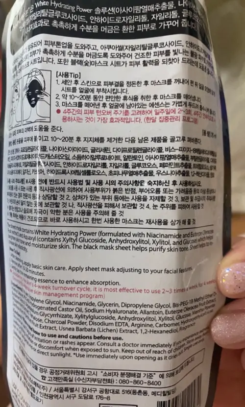 买家评价图片