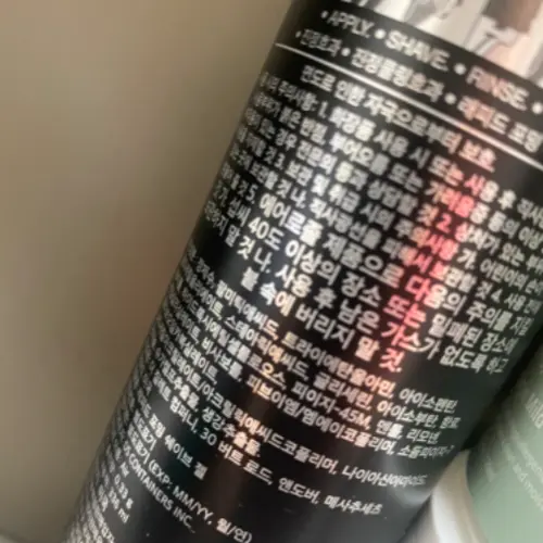 买家评价图片