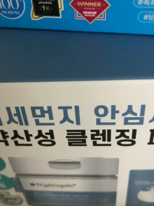 买家评价图片