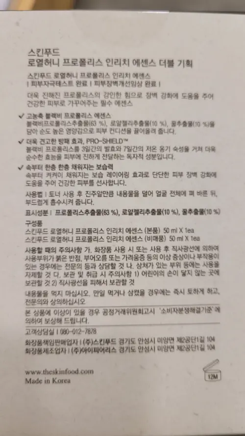 买家评价图片