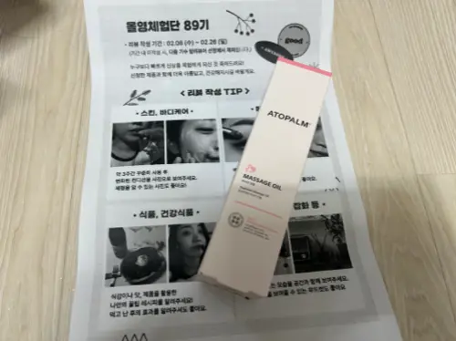 买家评价图片