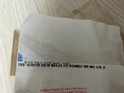 买家评价图片