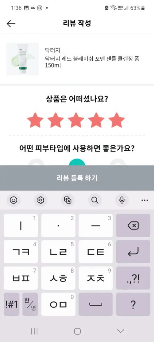 买家评价图片