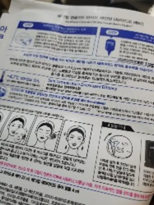 买家评价图片