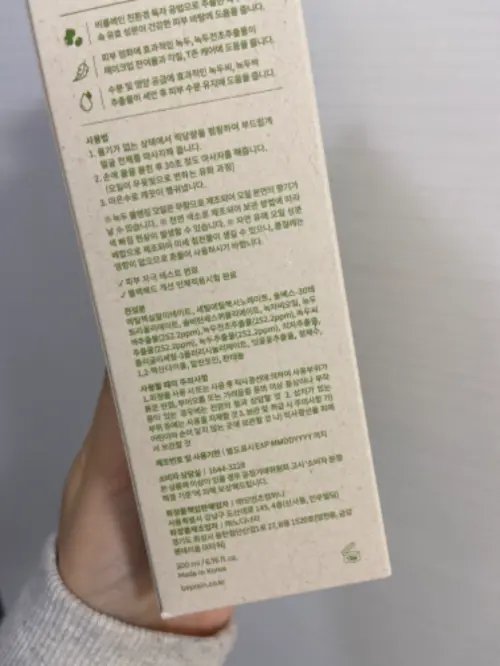 买家评价图片